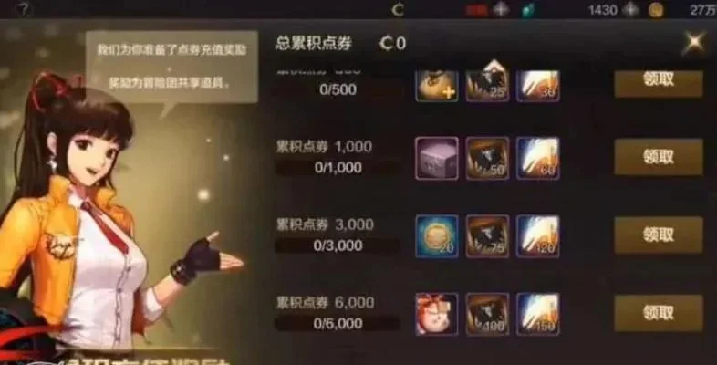 dnf手游充钱玩法-dnf充钱提升体验