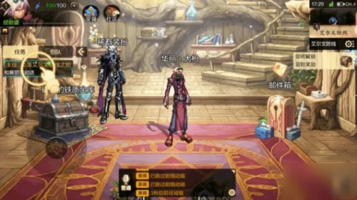 dnf手游55ss-DNF手游55级SS攻略