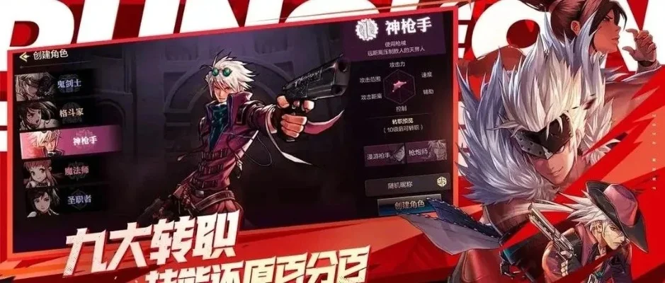 dnf手游守护码-DNF手游守护码解析