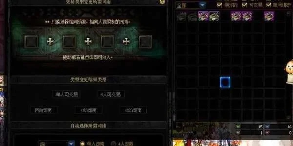 dnf手游未央票-未央票：游戏新机遇