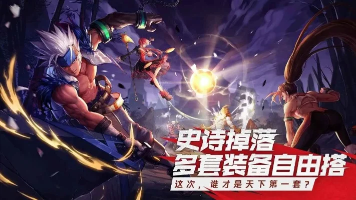 dnf手游海港史诗
