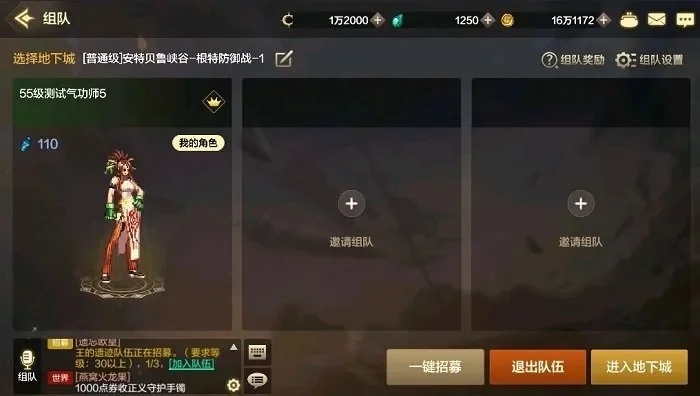 dnf手游活动技能-活动技能获取与提升
