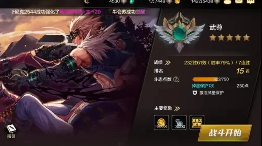 dnf手游武神镇魂-dnf武神镇魂秘境解析