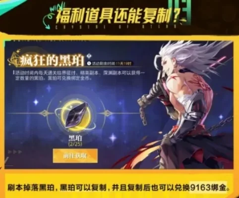 dnf手游是晶核吗-dnf晶核系统解析