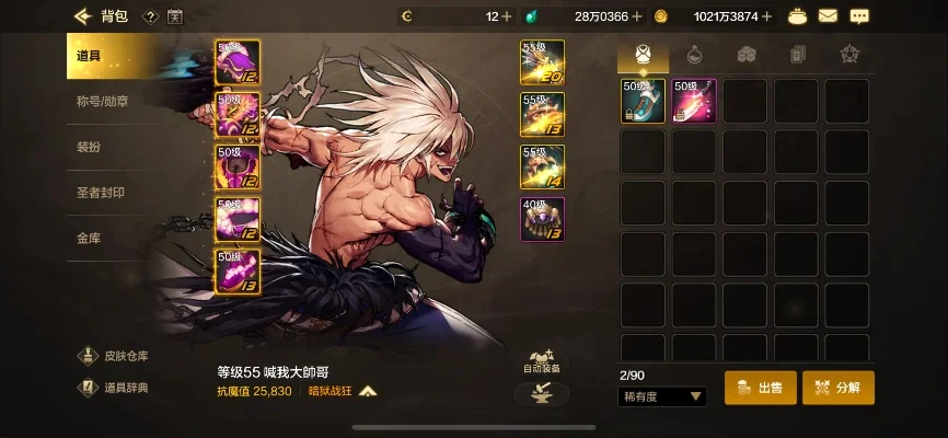 dnf手游格挡动作-dnf手游格挡机制详解
