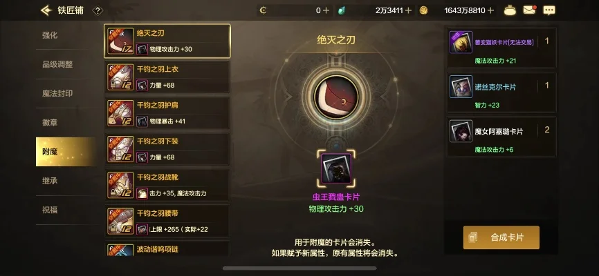 dnf手游月光武器-月光武器传奇之旅