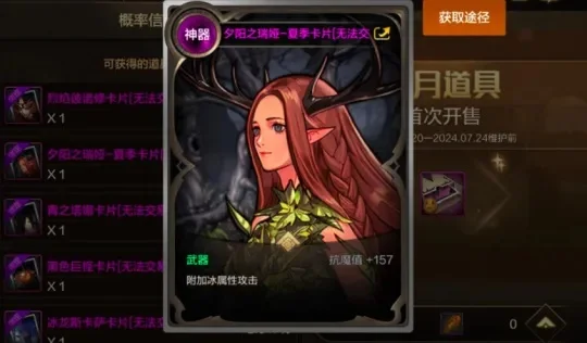 dnf手游粉卡介绍-DNF手游粉卡详解