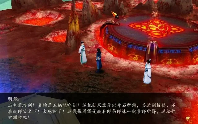 仙剑四支线任务-仙剑四江南支线寻梦
