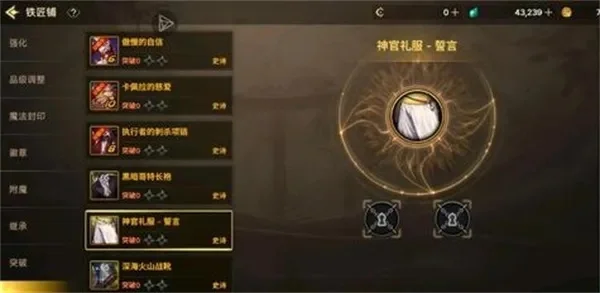 dnf手游符文配置-DNF手游符文配置指南