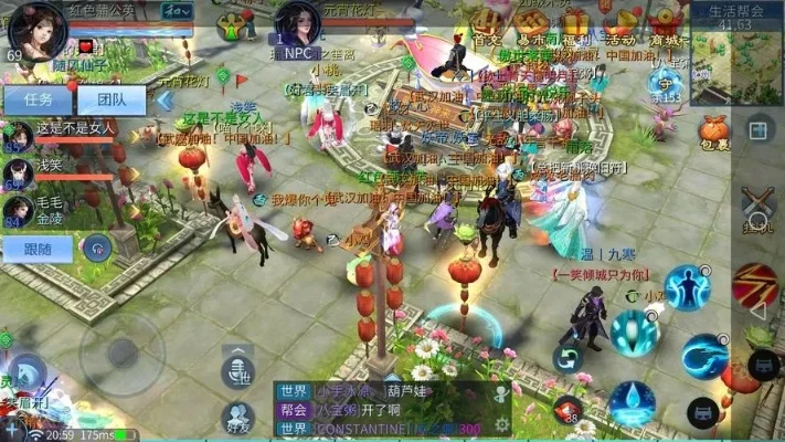 倩女幽魂手游攻略-倩女幽魂手游攻略指南