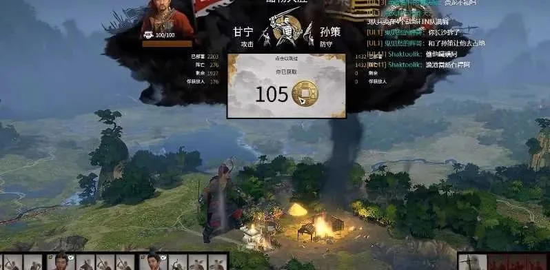 三国全面战争mod-三国战场沉浸体验