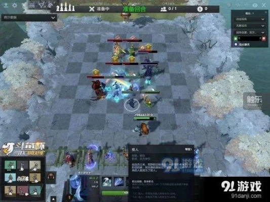 刀塔自走棋阵容搭配-刀塔阵容搭配技巧