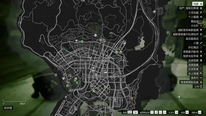 侠盗猎车手5秘籍-GTA5秘籍探索指南