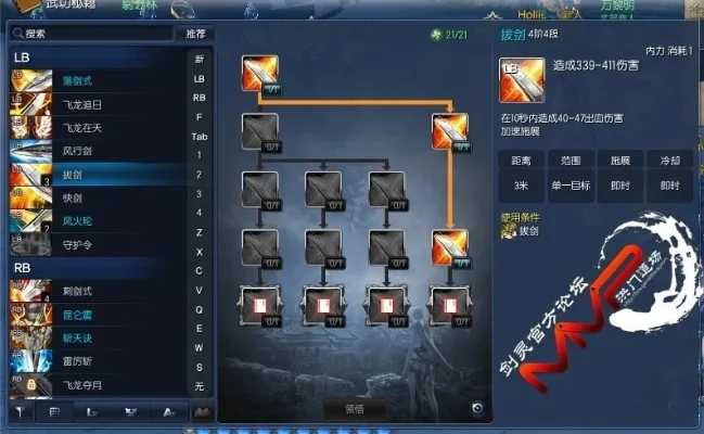 剑灵剑士御剑加点-剑灵御剑加点指南