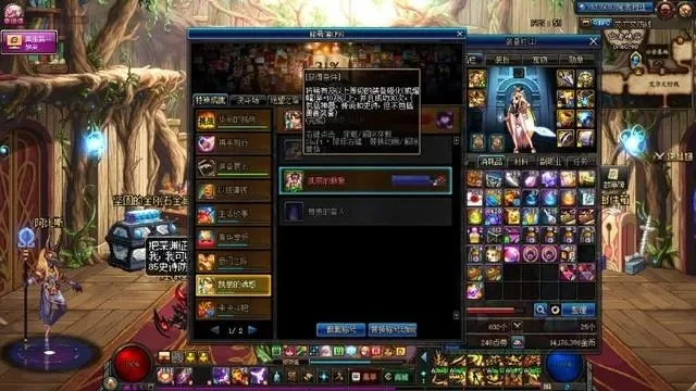 dnf手游绝望罐-DNF手游绝望罐挑战