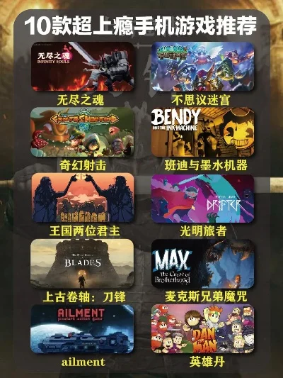 传说十大邪恶游戏-邪恶游戏盘点