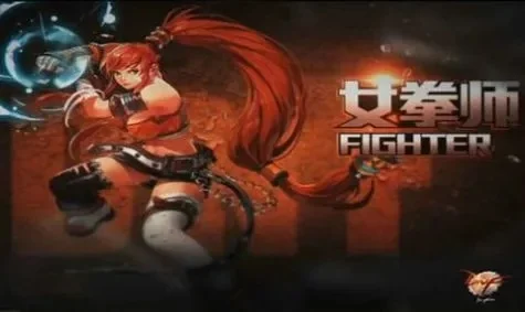 dnf手游精英火女-dnf精英火女详解