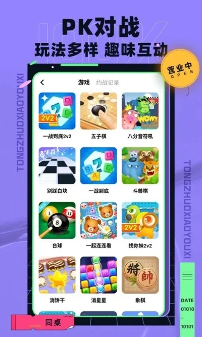 下载花钱游戏排行榜-下载花钱游戏排行榜指南