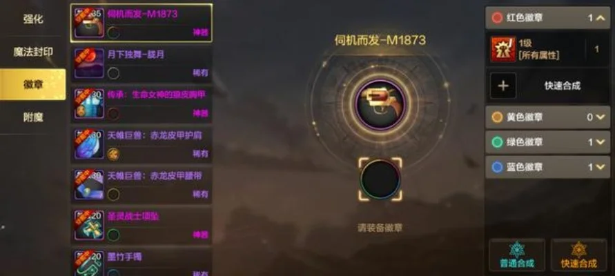 dnf手游面具手镯-DNF手游核心装备解析