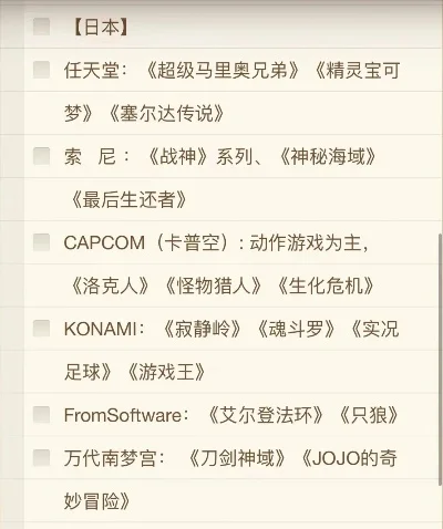 世界十大境界游戏-境界游戏探索之旅