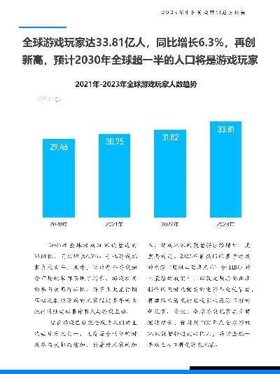 什么手游玩的人最多-全球手游流行趋势分析