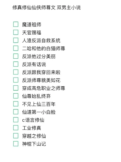 仙侠游戏双修排行榜-仙侠双修系统排行