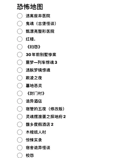 恐怖国产手游排行榜-国产恐怖手游推荐榜