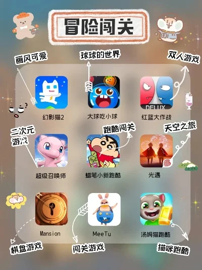 户外闯关游戏排行榜-户外闯关游戏推荐