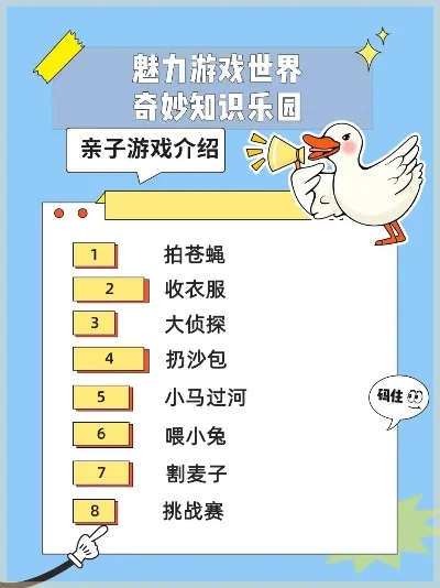 小游戏智力排行榜-旅行智力游戏排行
