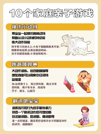 家庭游戏搞笑排行榜-家庭游戏搞笑排行