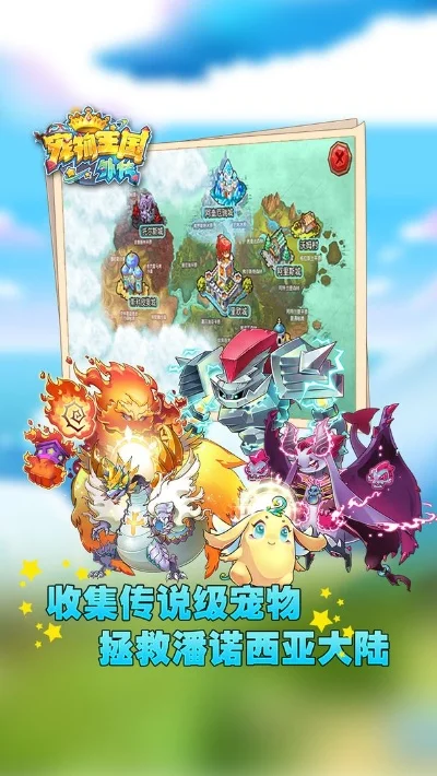 宠物王国全部版本-治愈系游戏全新进化