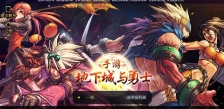 延期腾讯dnf手游-DNF手游意外延期
