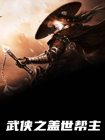 武墓之纵横诸天-武墓纵横诸天界
