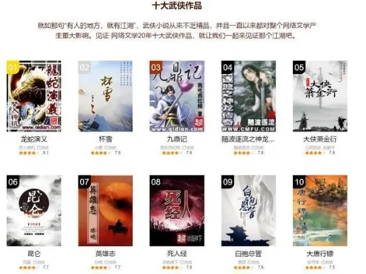 网易十大武侠游戏-网易武侠游戏精选