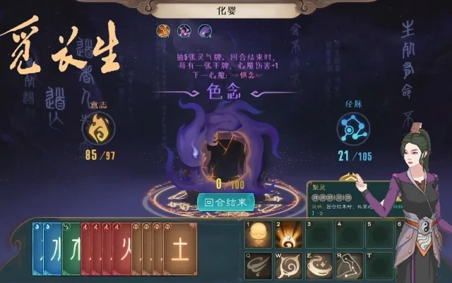 觅长生腐骨灵花-腐骨灵花长生秘境