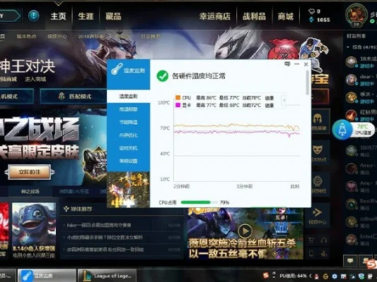 英雄联盟突然很卡-游戏卡顿应对指南