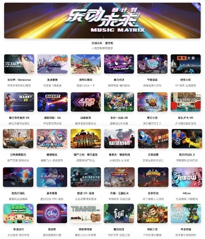 真实游戏软件排行榜-真实游戏虚拟旅行指南