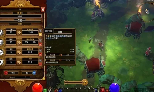 火炬之光2洗点-火炬之光2洗点攻略