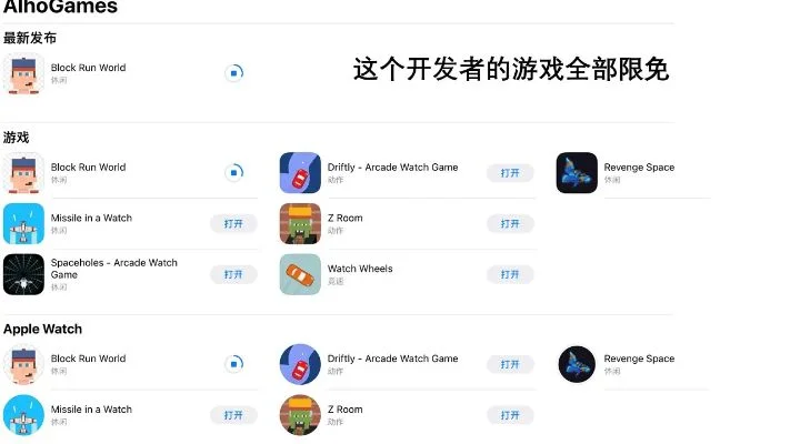 苹果内购游戏排行榜-苹果内购游戏排行分析