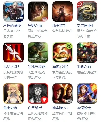 策略手柄游戏排行榜-策略手柄游戏推荐