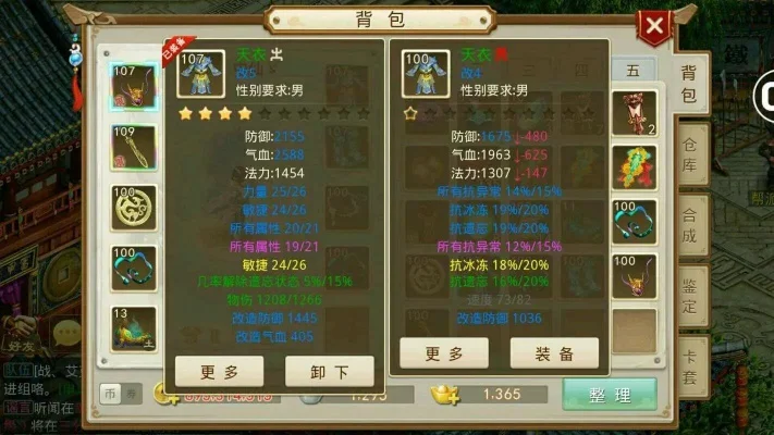 问道手游降妖排行榜-问道手游降妖排行榜解析