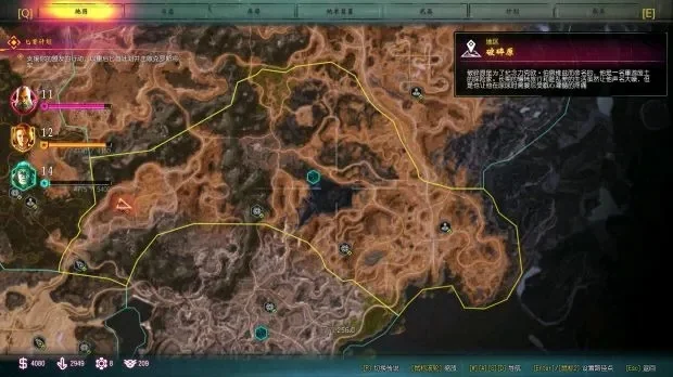 狂怒2方舟位置-狂怒2方舟位置攻略