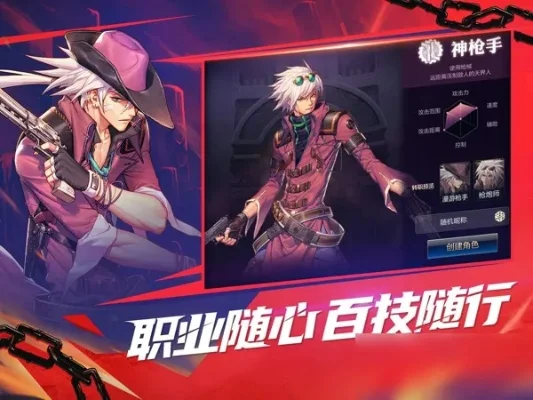 红眼dnf手游版-红眼手游异界冒险