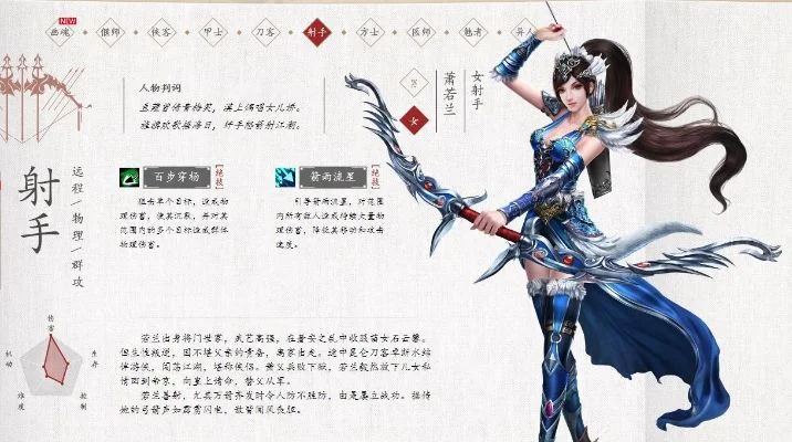 倩女幽魂职业解析与推荐-倩女职业怎么选