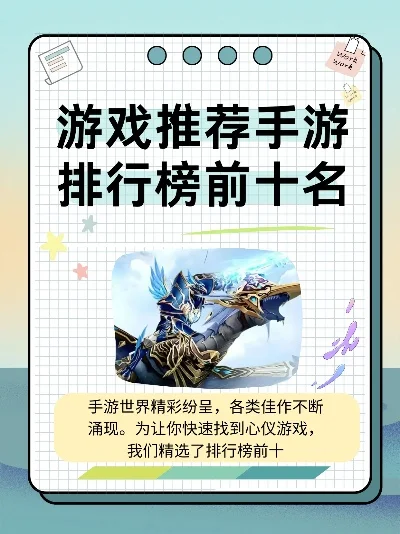 长期耐玩的手游游戏排行榜手游十大最肝游戏推荐-最肝手游推荐排行