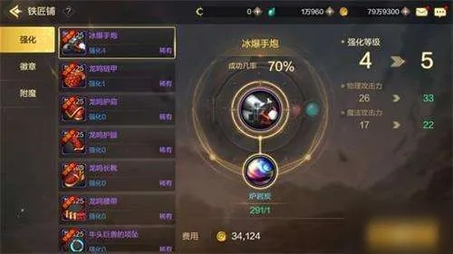 dnf手游装备属强提升-dnf属强提升攻略