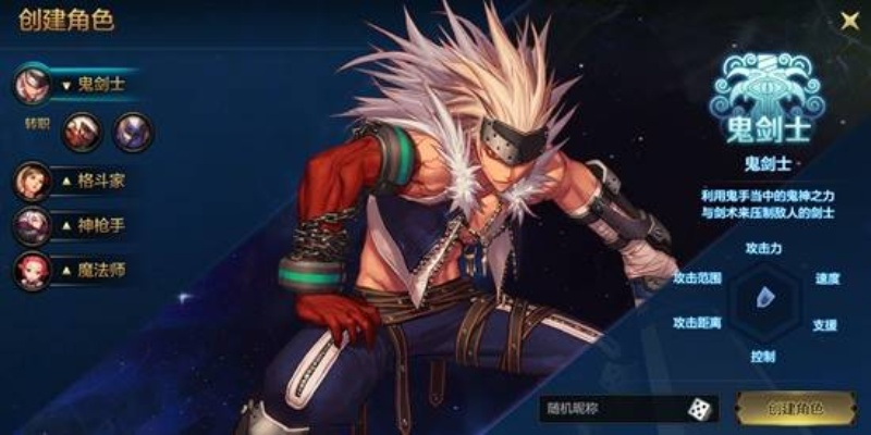 dnf手游时装如何领取-dnf手游时装领取方法