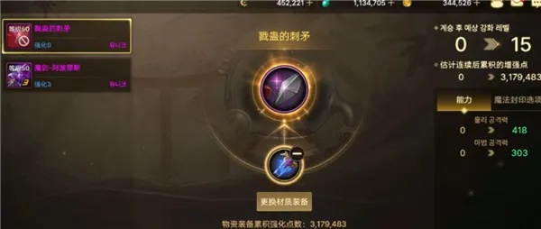 dnf手游符文等级 继承-dnf手游符文继承详解