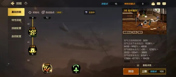 dnf手游带属性武器伤害-dnf属性武器伤害解析