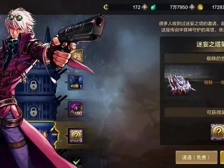 dnf手游男大枪遗忘男爵-dnf男枪遗忘男爵攻略